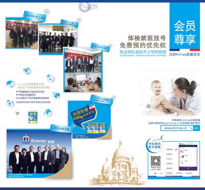 共鉴初心 为了宝宝口粮安全，法国致睿永不停歇的守护之路