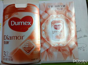 探秘xx小桃的成长滋味——多美滋致粹较大婴儿配方乳粉（2段）与幼儿配方乳粉（3段）深度试用报告