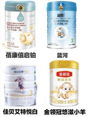 蓝河绵羊奶粉 深入解析其婴幼儿配方乳粉的产地与品质